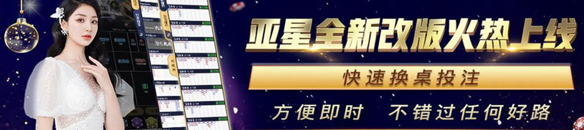 亚星官网-www.yaxingvip000.com